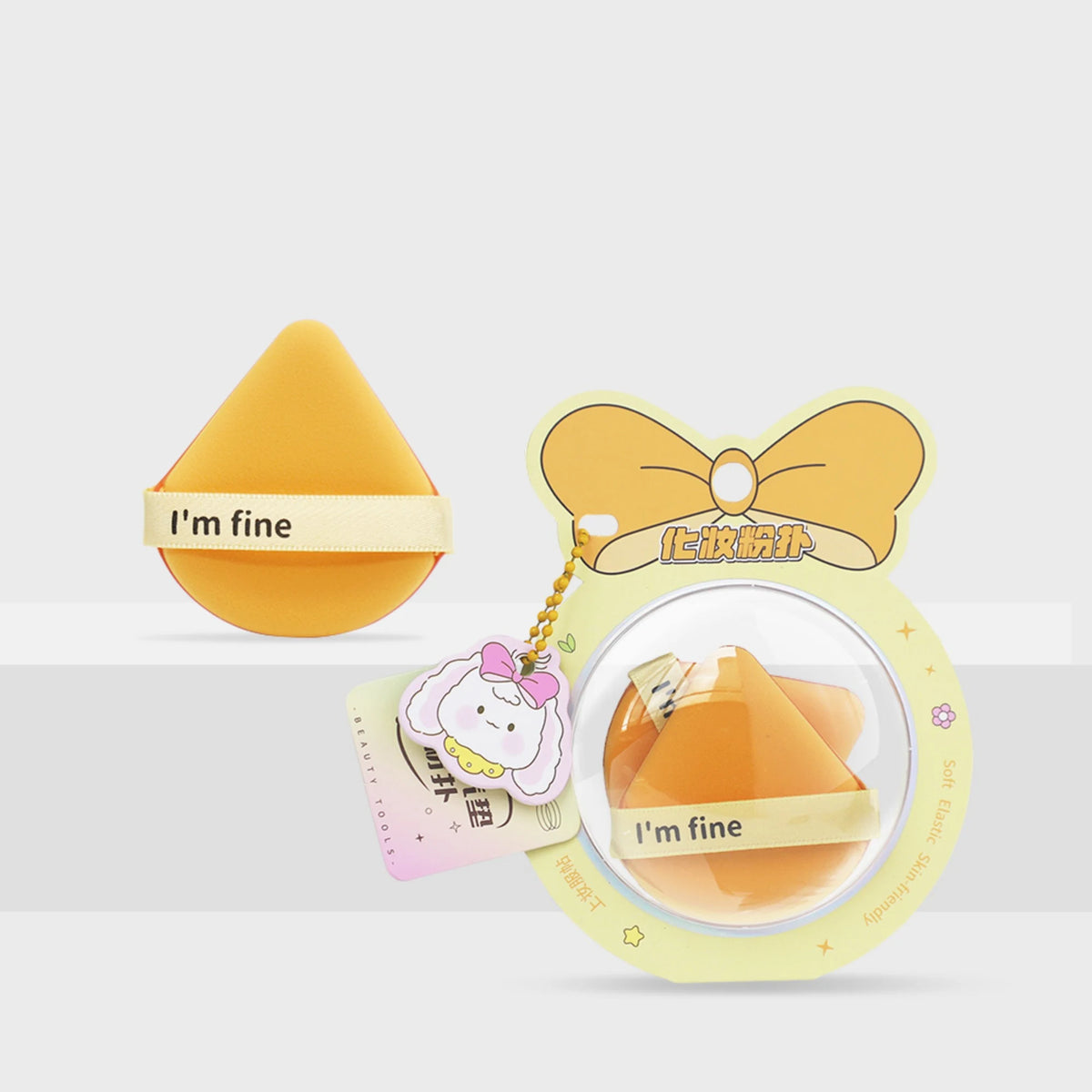 Free Yellow Puff for Women Image