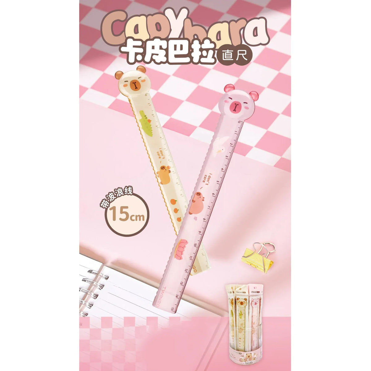 Free Multicolor 01 Ruler Image