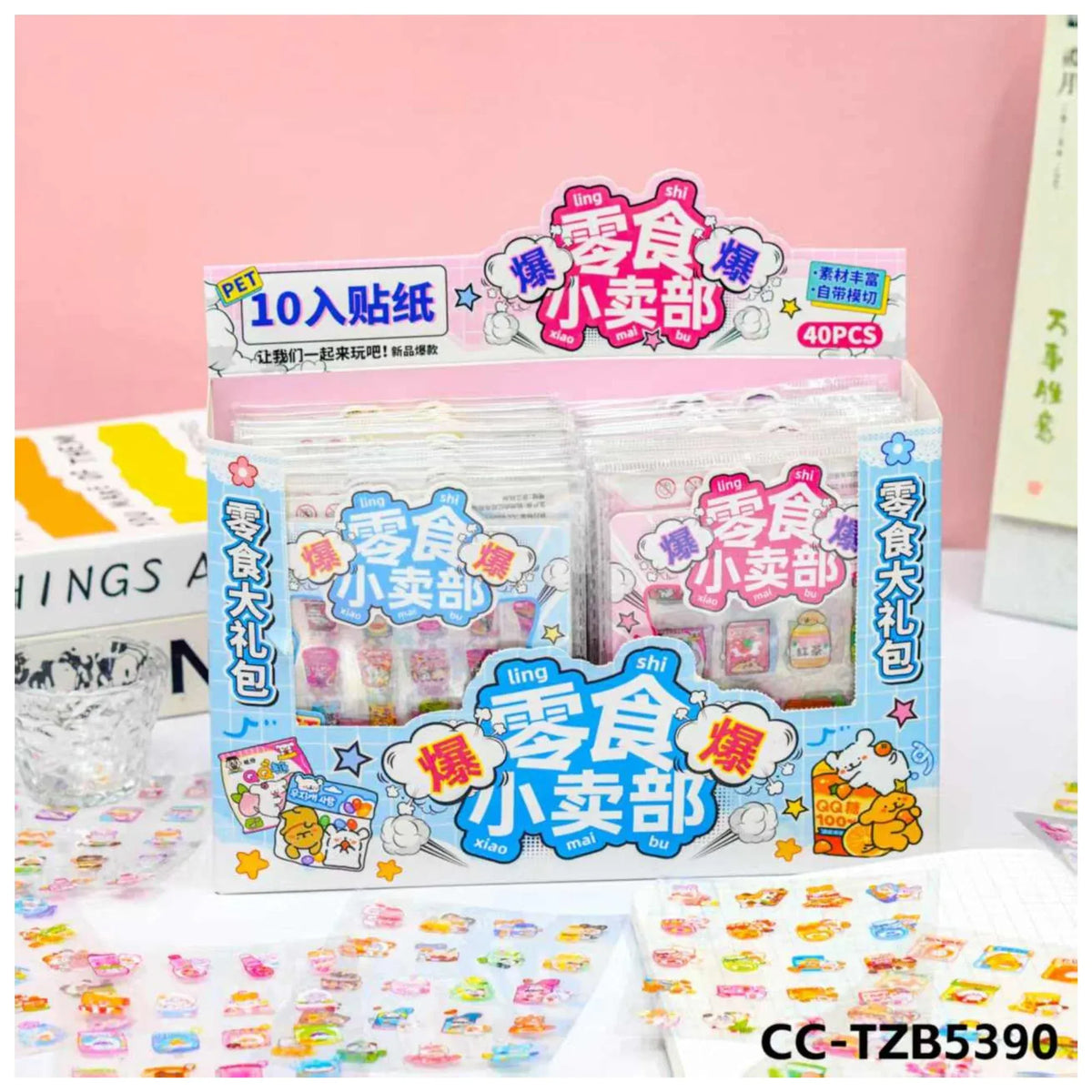 Free Multicolor Sticker Image