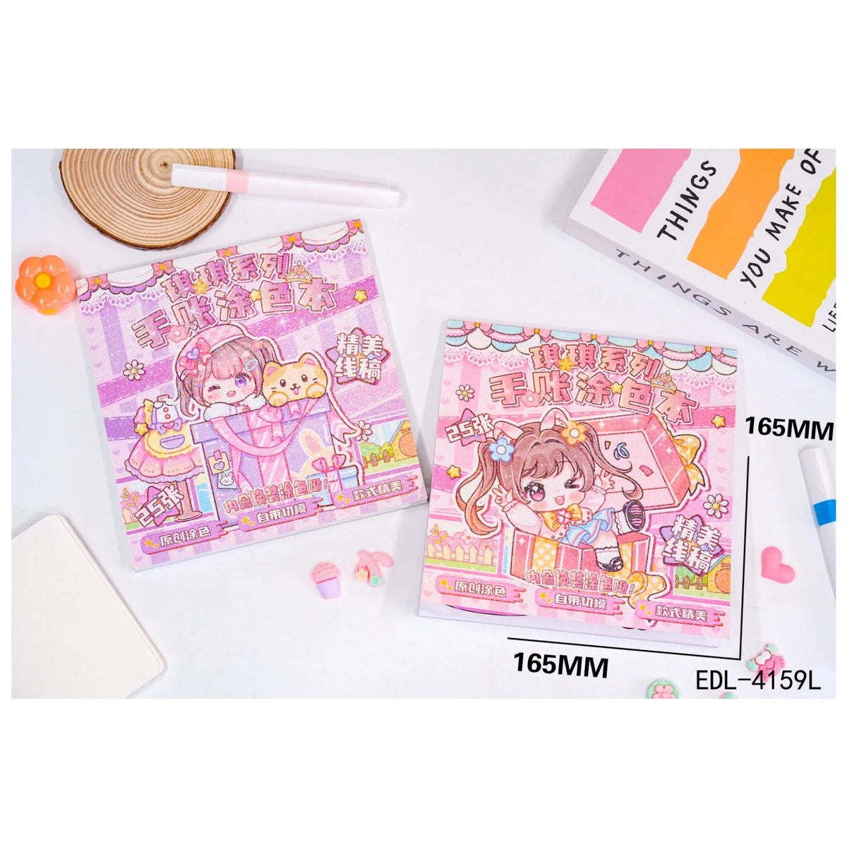 Sticker Book Image