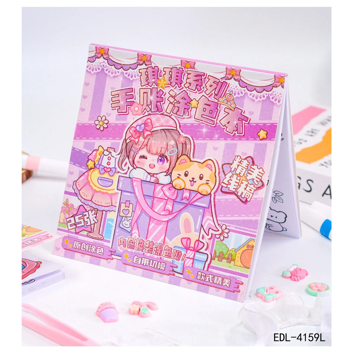 Free Multicolor Sticker Book Image