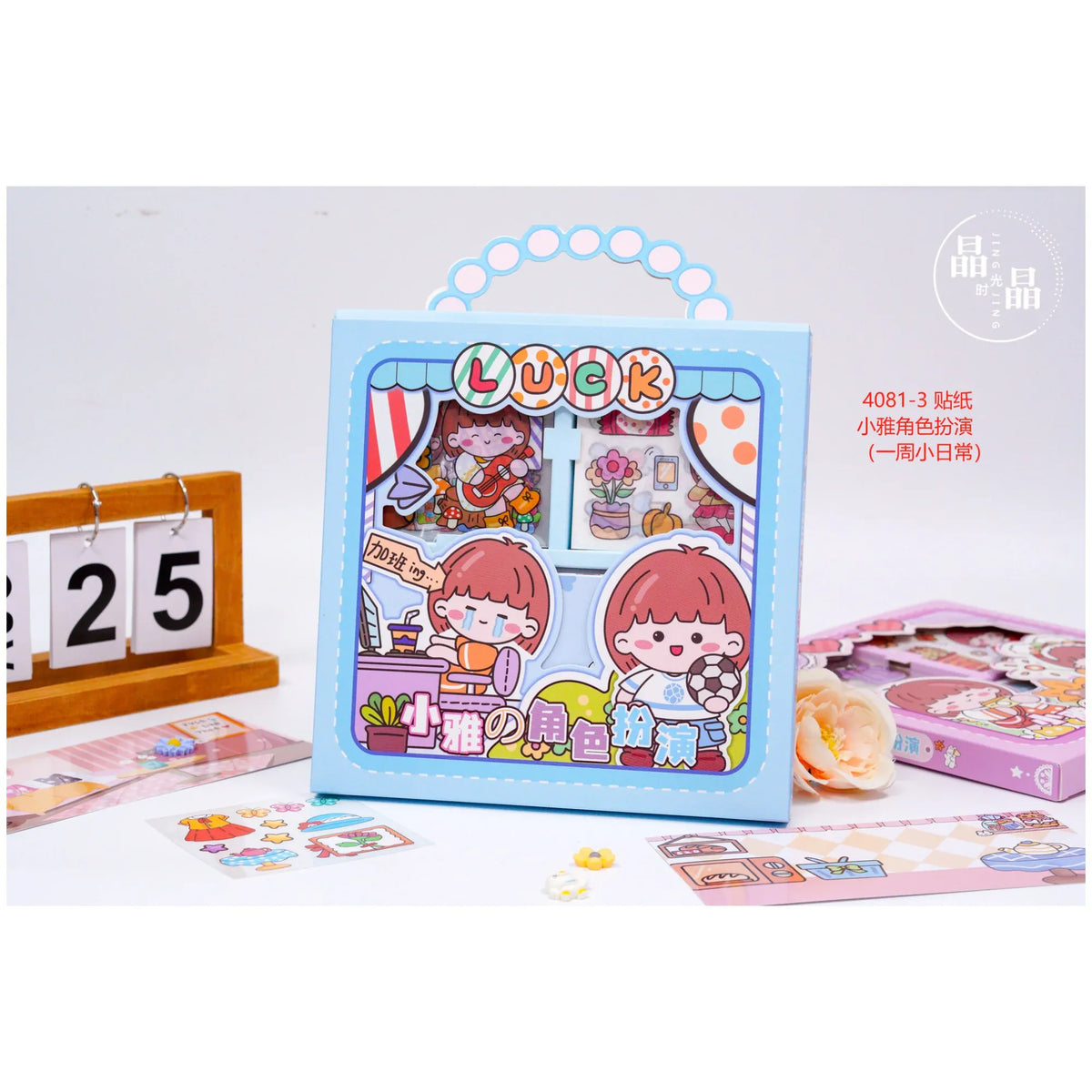 Free Multicolor Stickers Image