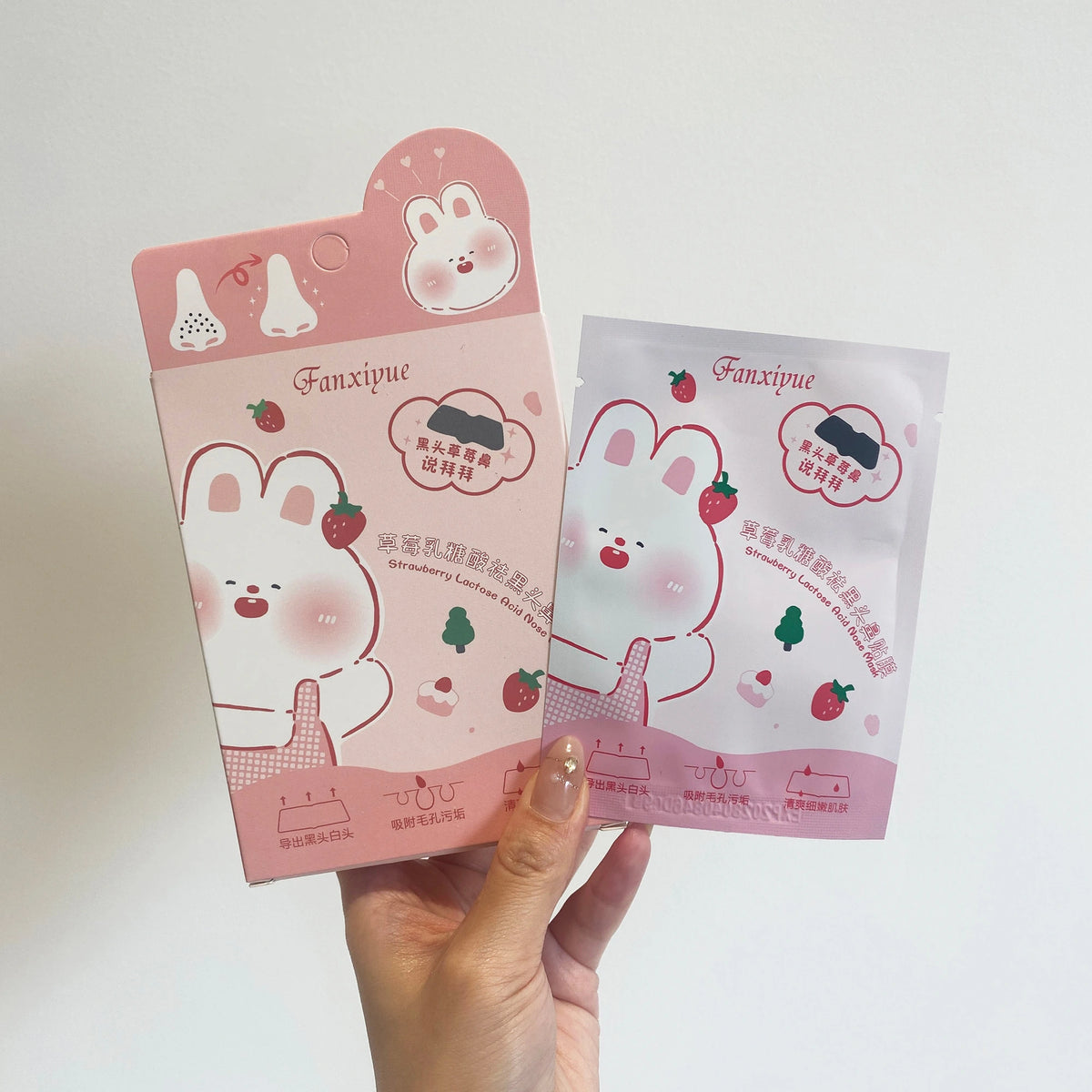 قناع أنف لإزالة الرؤوس السوداء – بحمض اللاكتوز والفراولة