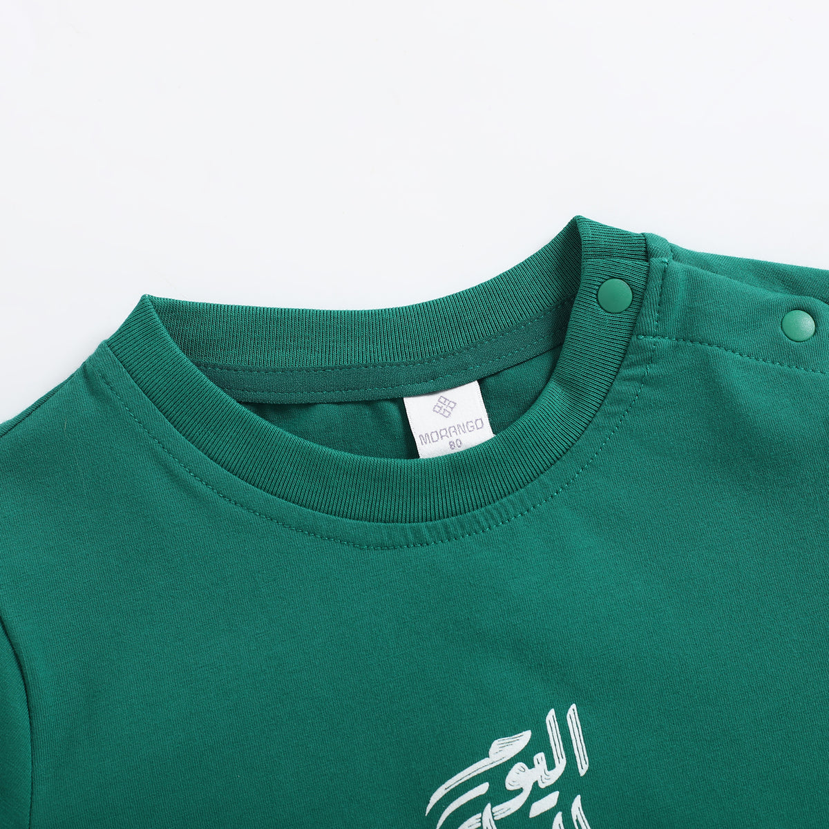 Printed T.Shirt For Baby Boy