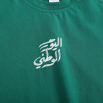 Printed T.Shirt For Baby Boy