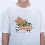 Printed Casual T.Shirt for Boys Image