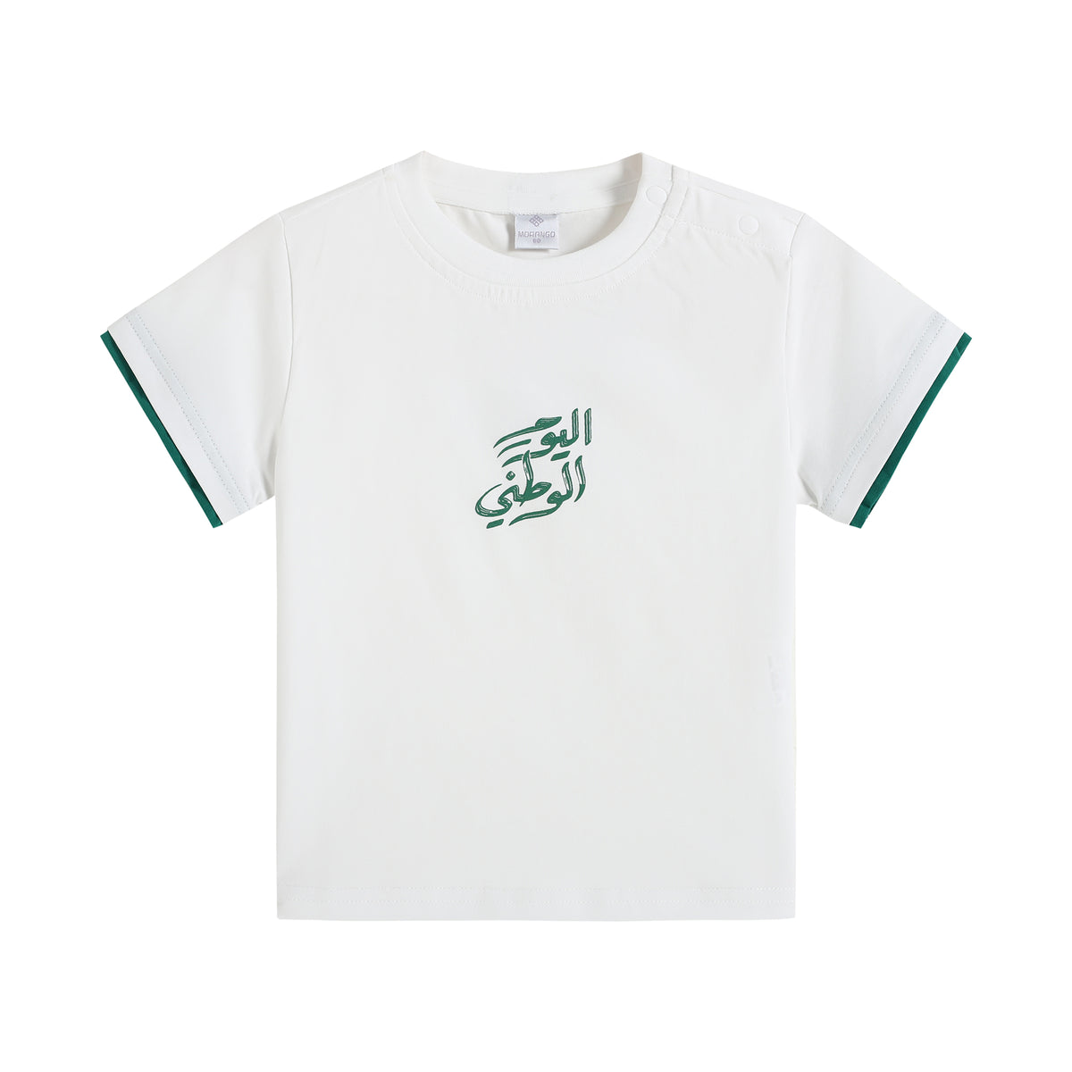 Printed T.Shirt For Baby Boy