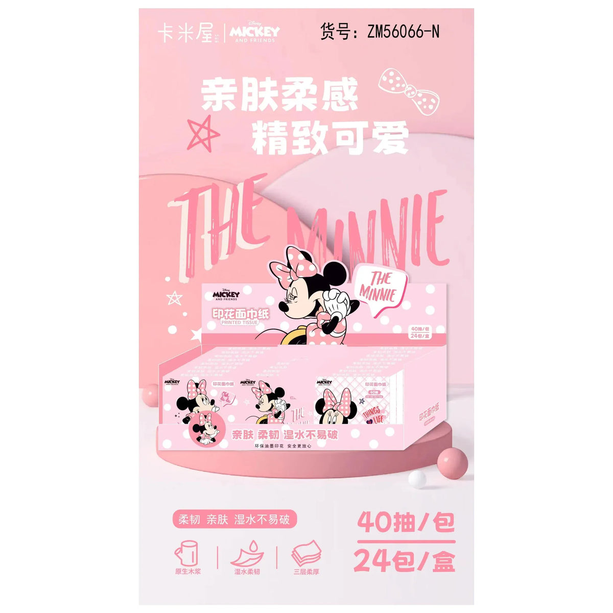 Free Multicolor Tissue Image