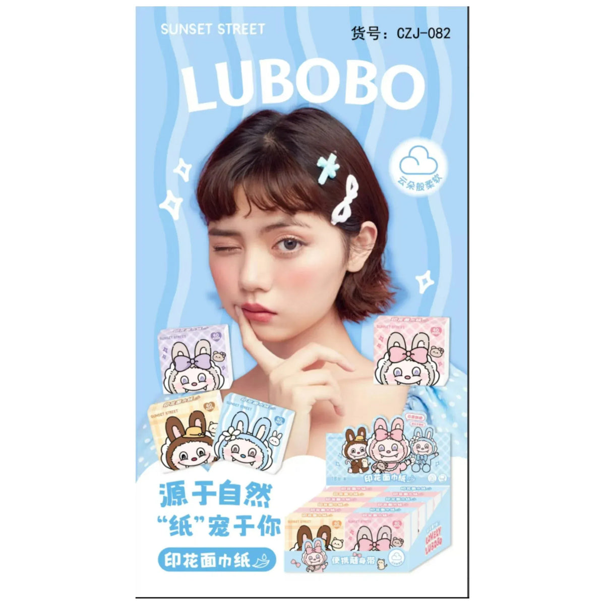 Free Multicolor Tissue Image