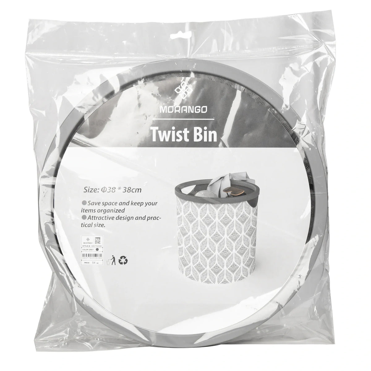 Twist Bin Image