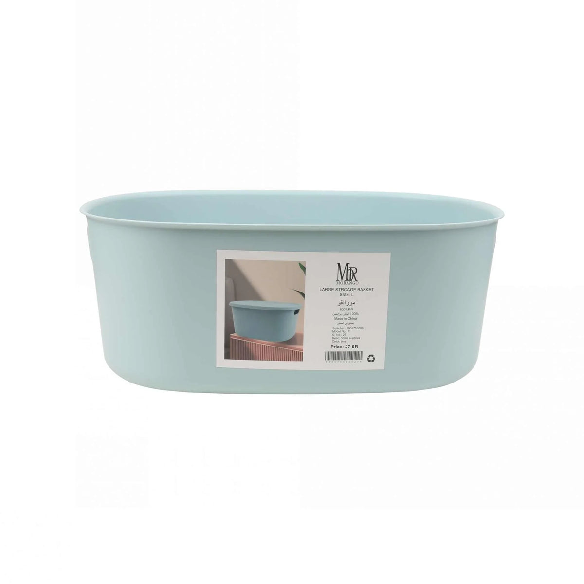 Large Stroage Basket Image