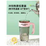 Coffee Cup 920ml Image