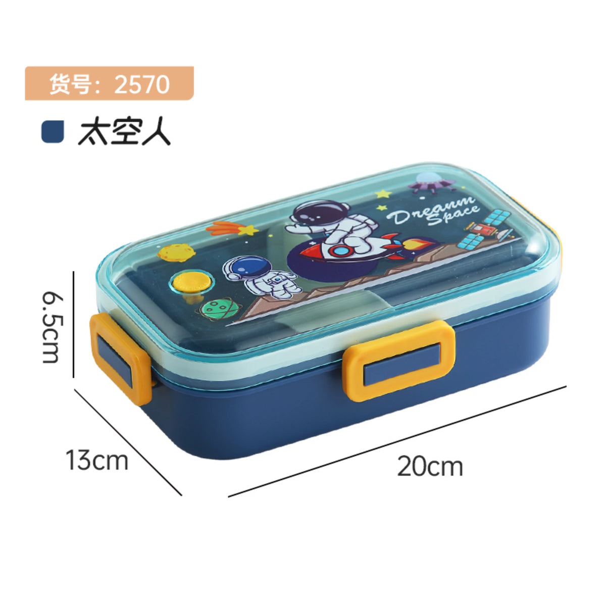 Lunch Box 700ml