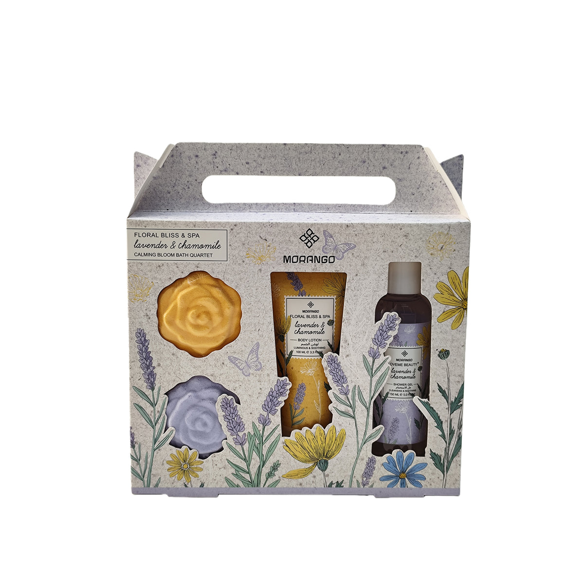 Bath Gift Set