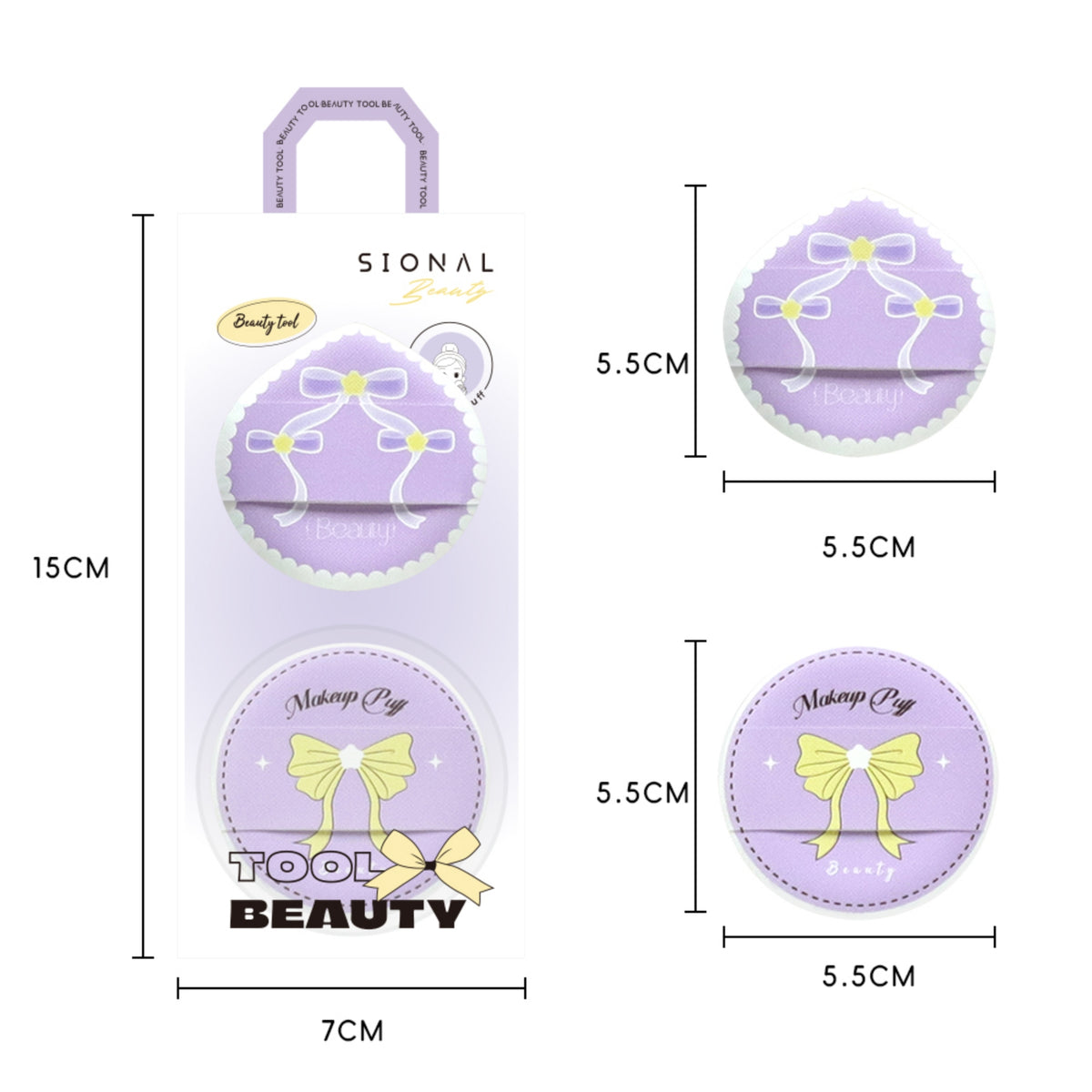 إسفنجة تجميل