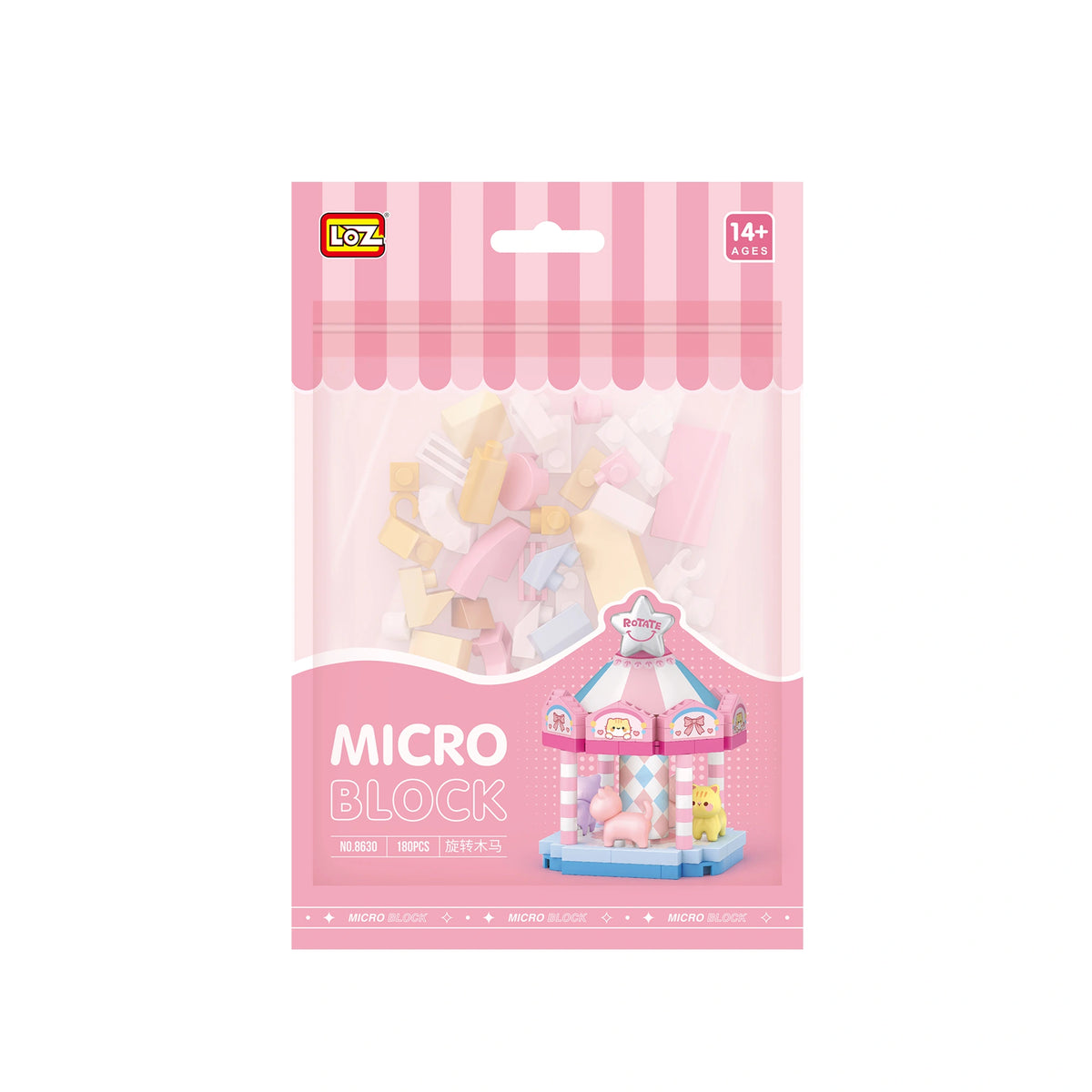 Bricks Merry Go Round