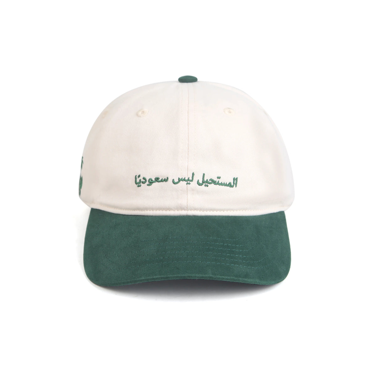 كاب اليوم الوطني بتصميم المستحيل ليس سعوديًا