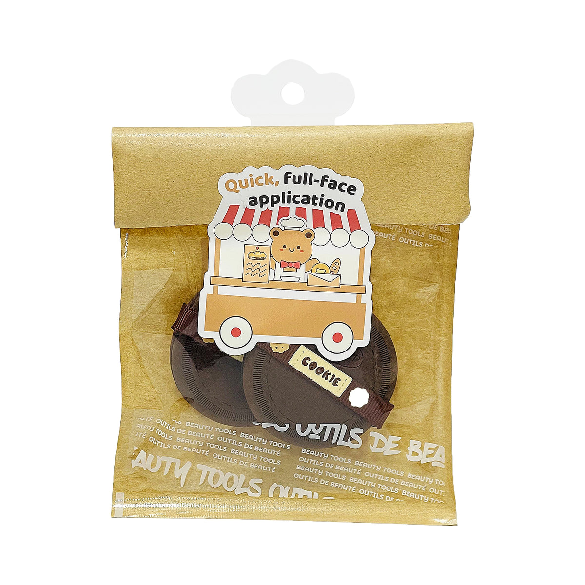 إسفنجة مكياج