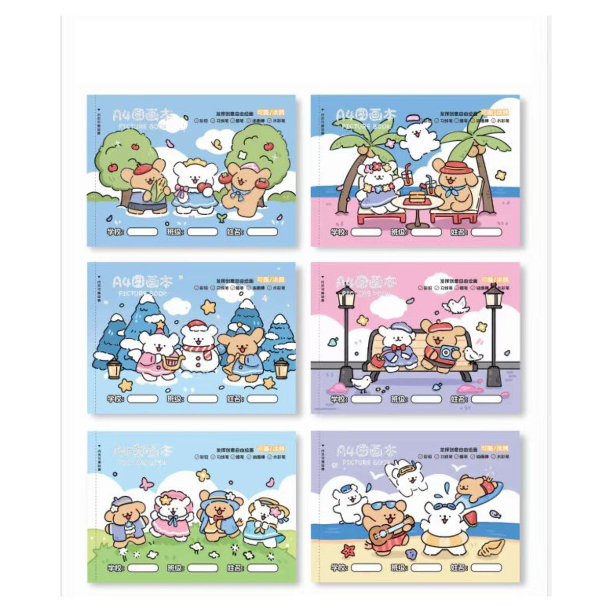 دفتر تلوين