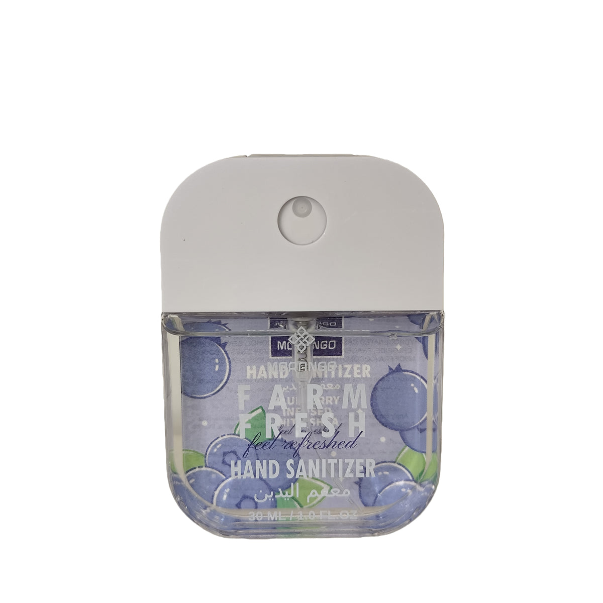 معقم يدين سهل الحمل