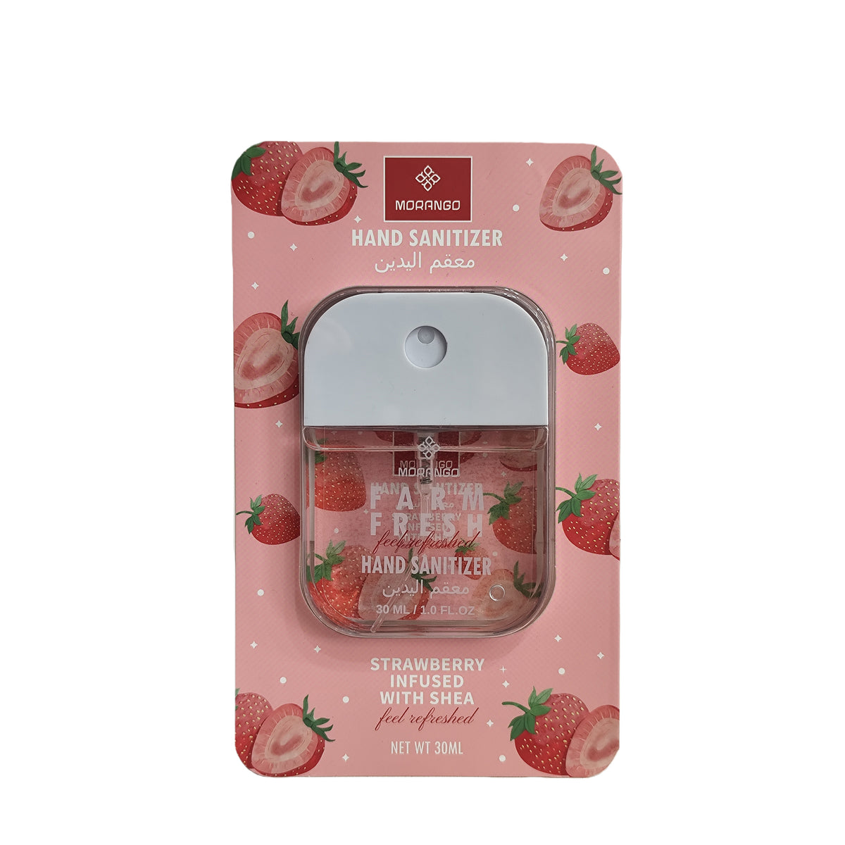 معقم يدين سهل الحمل