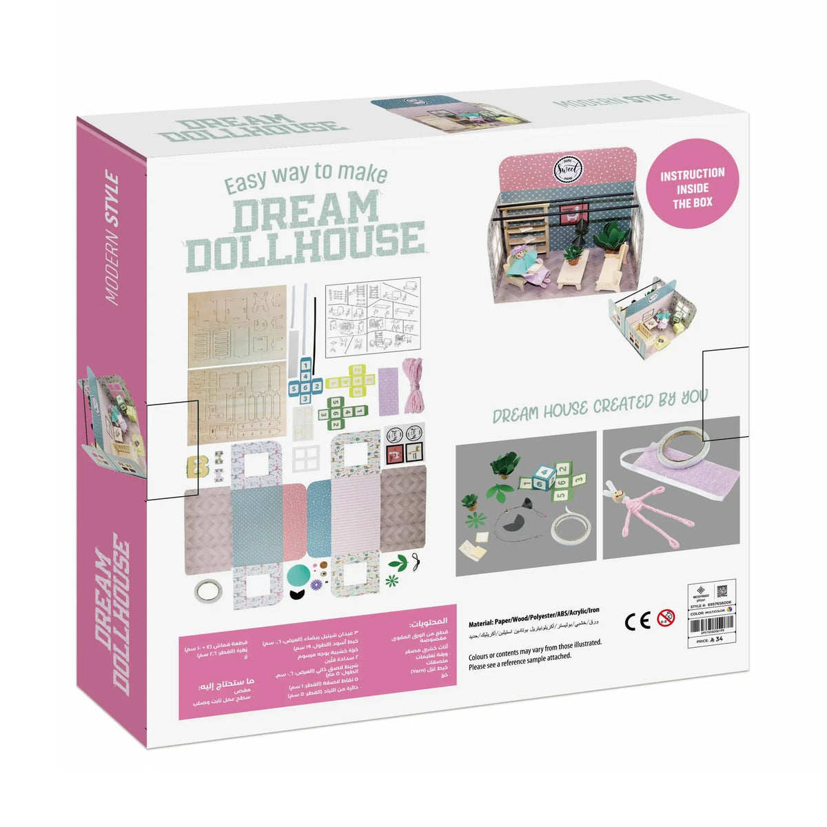 Handcraft Toys for Girls Image