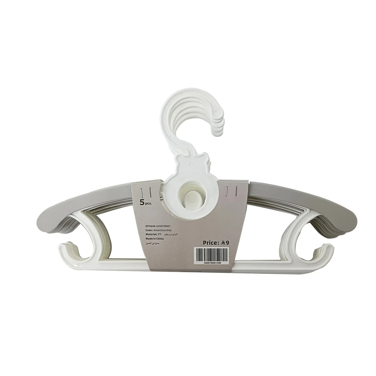 Kids Colorful Extendable Clothes Hanger 5PC Image