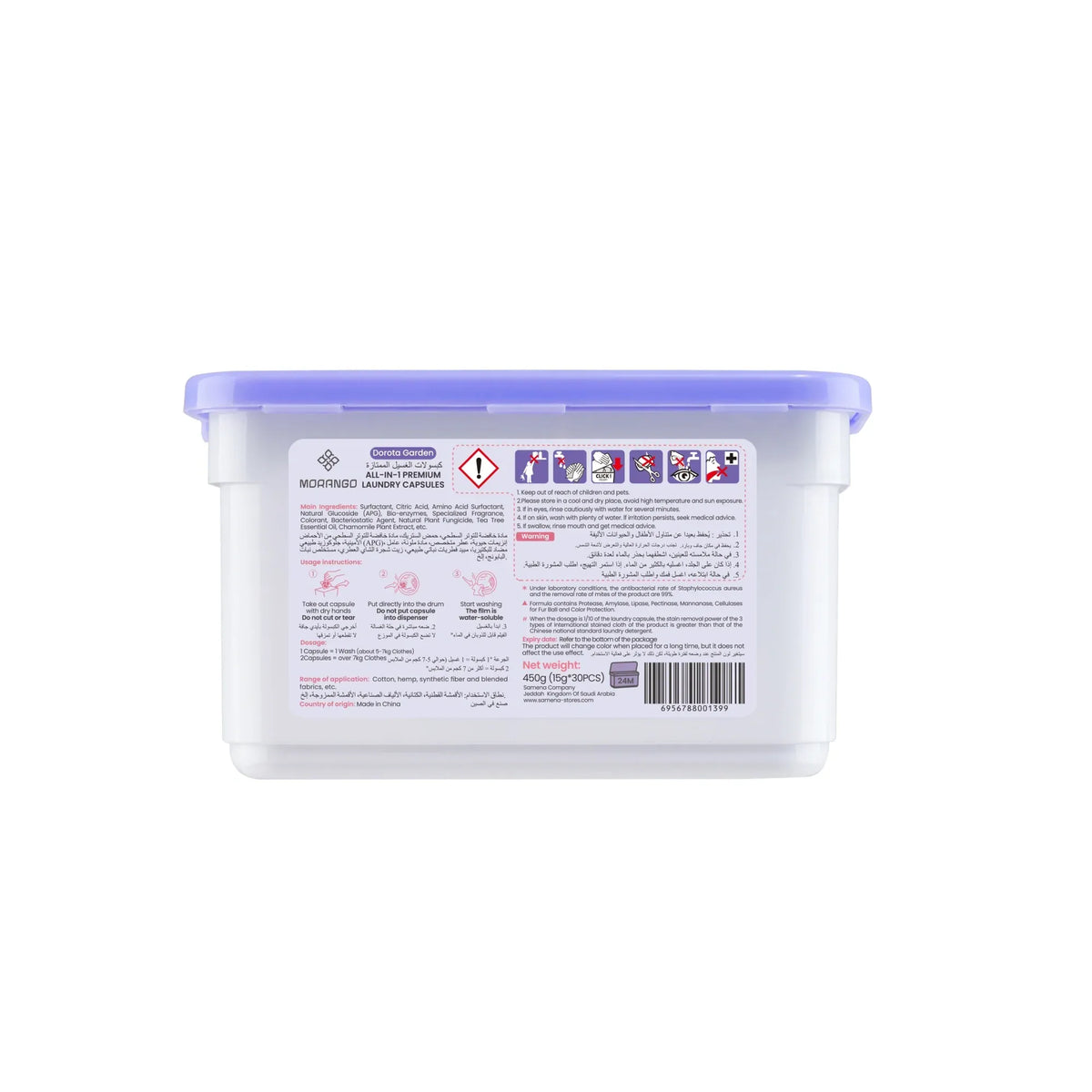 Laundry Capsules 30 pcs Image