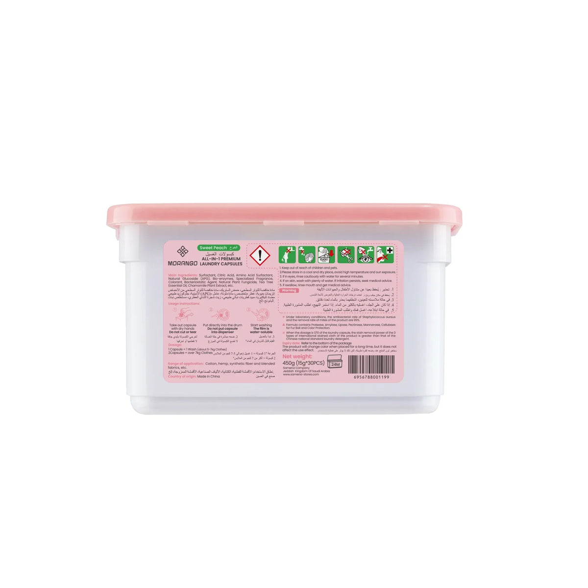 Laundry Capsules 30 pcs Image