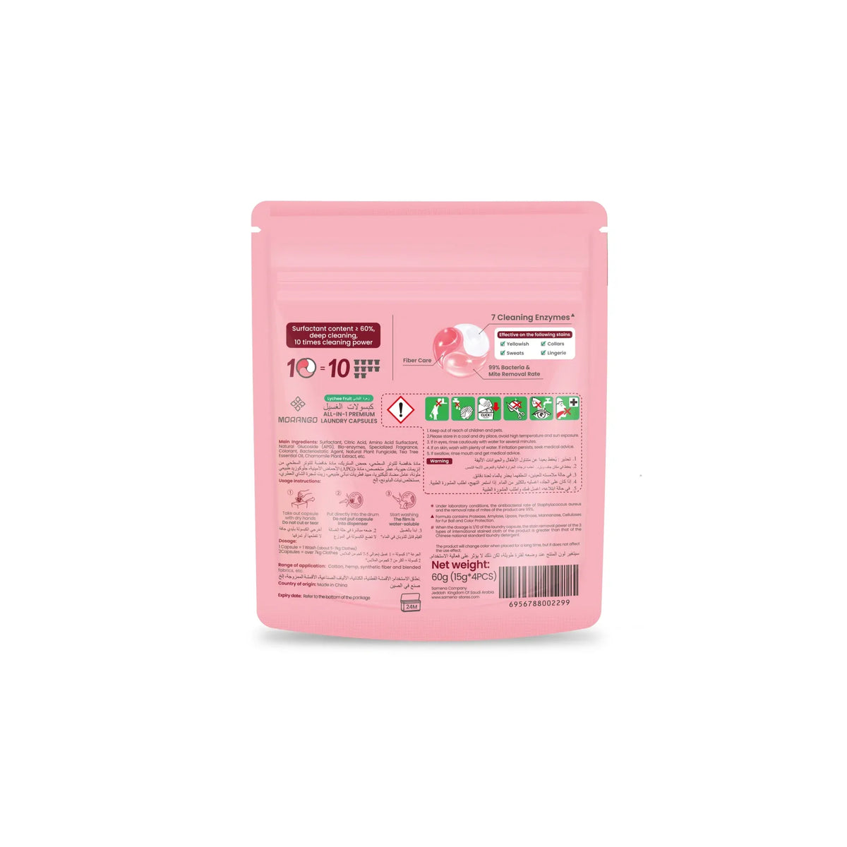 Laundry Capsules 4 piece Image