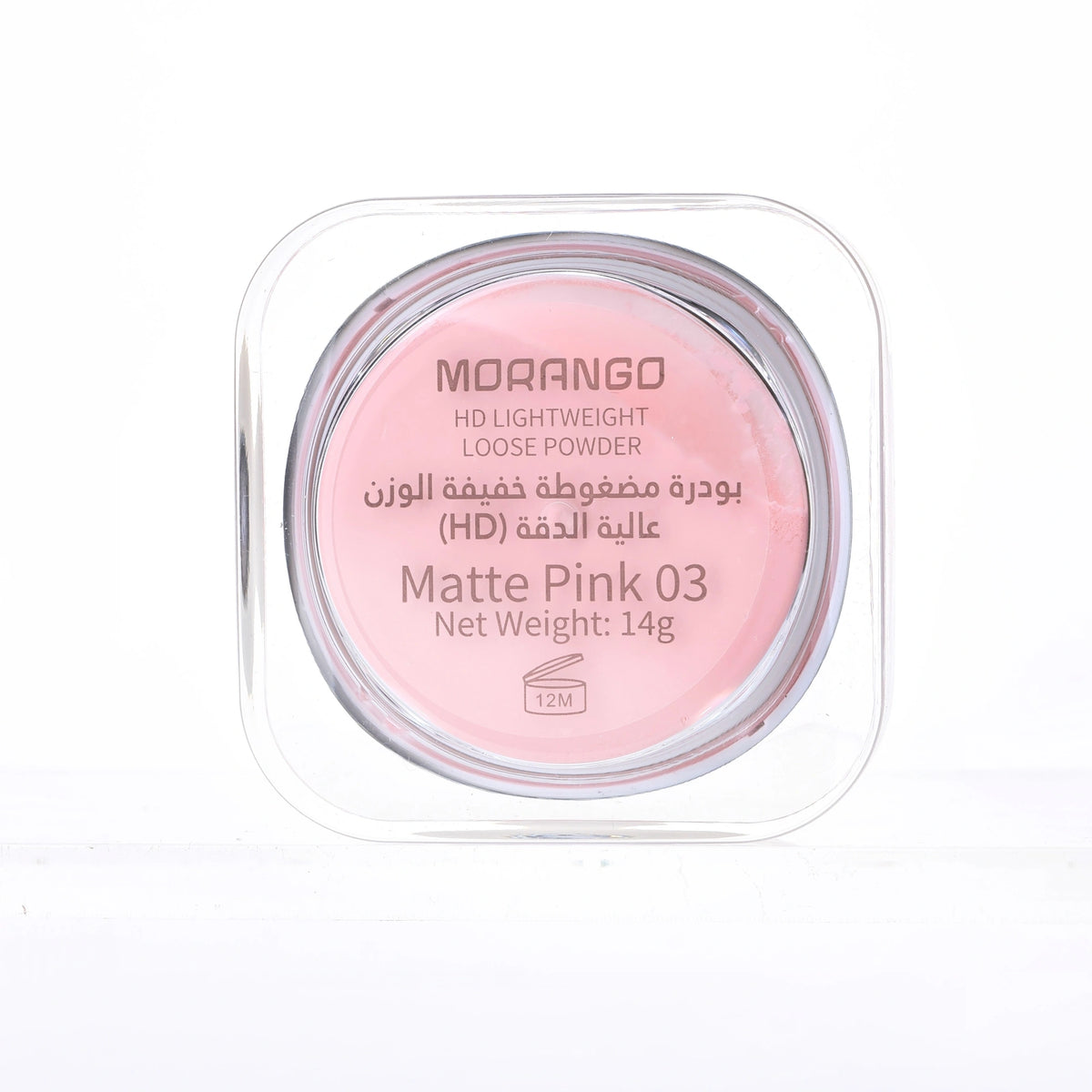 بودرة تثبيت - لوس باودر