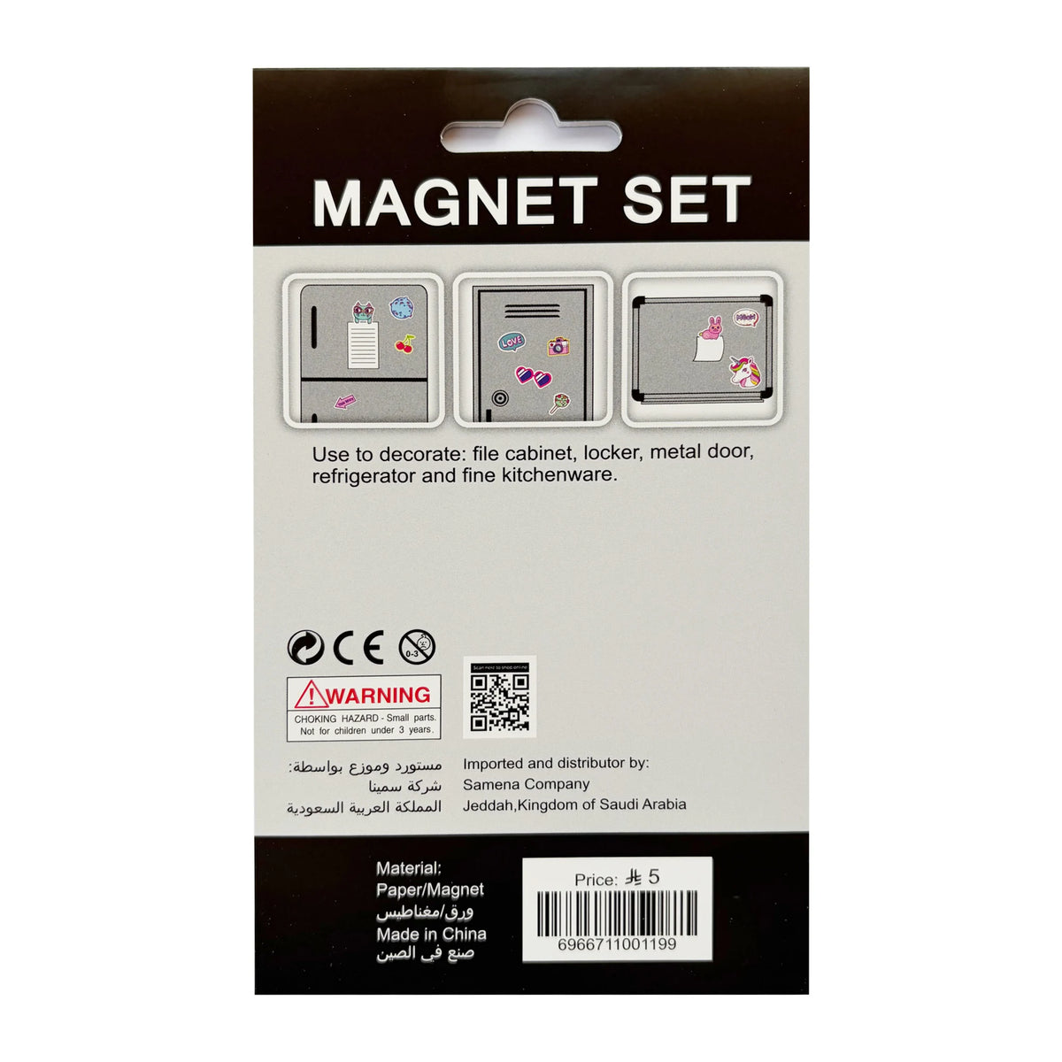 Magnetic Sticker