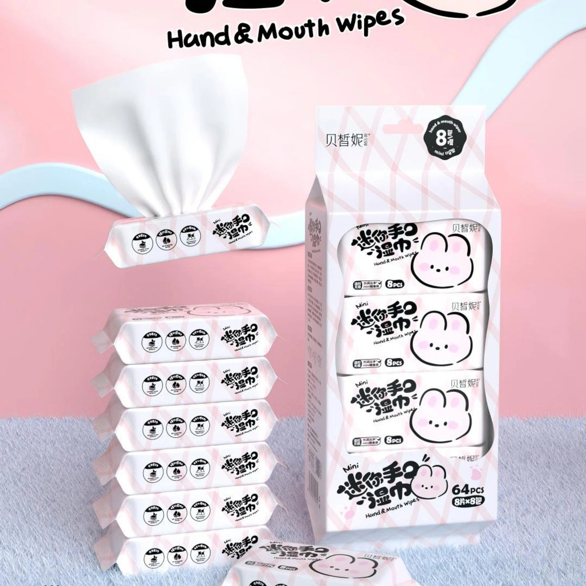 Mini Hand & Mouth Wet Wipes 64 pieces