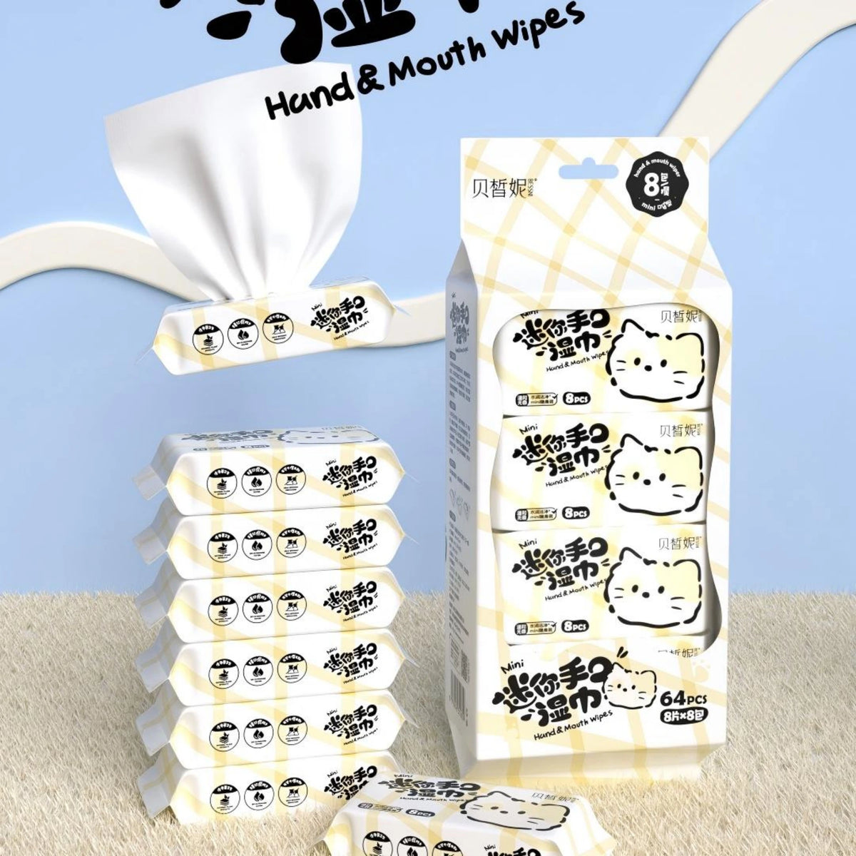 Mini Hand & Mouth Wet Wipes 64 pieces
