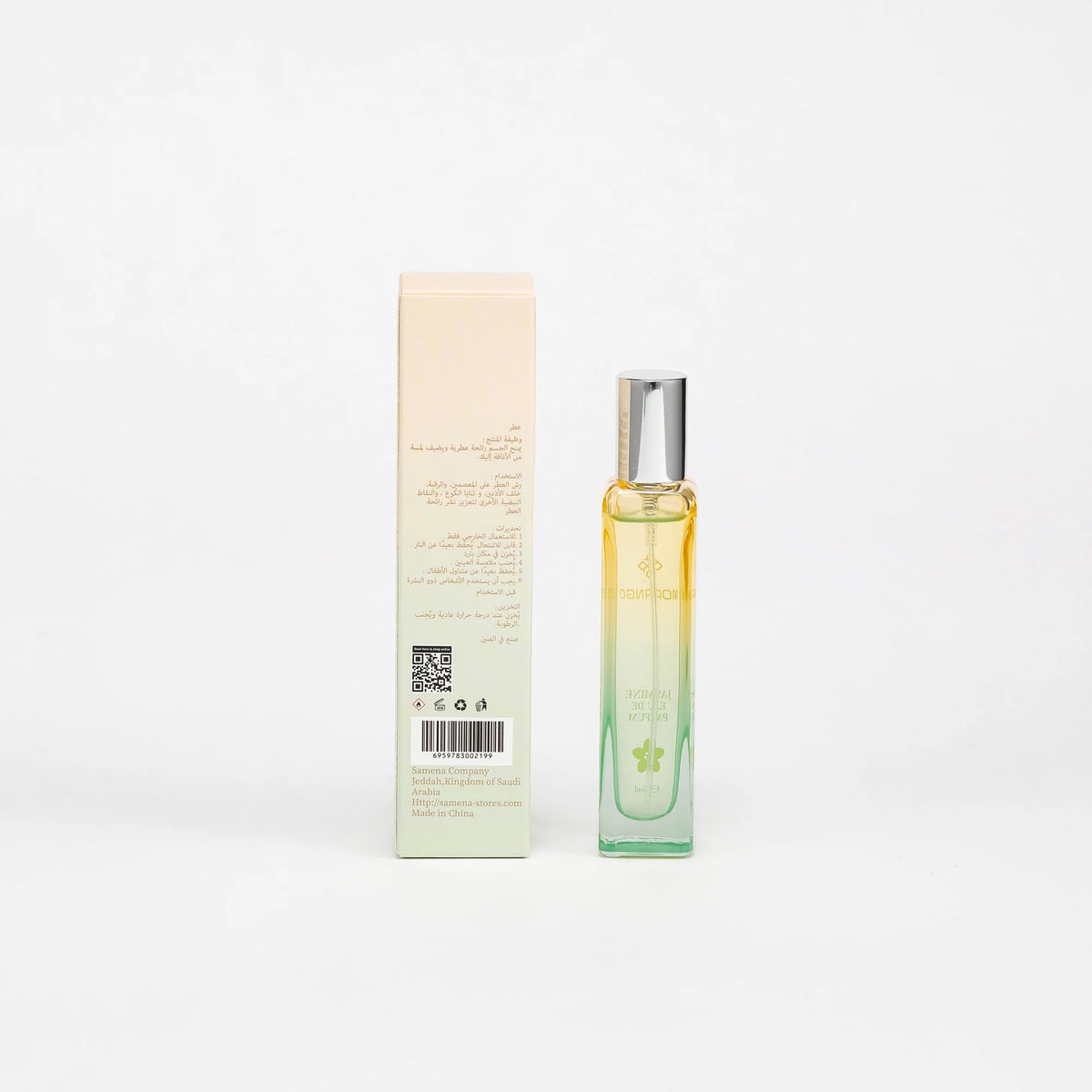 Jasmine Perfume 15ml