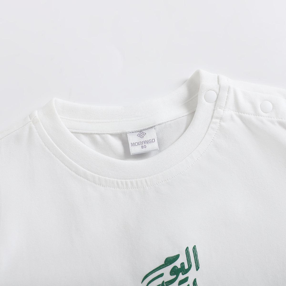 Printed T.Shirt For Baby Boy