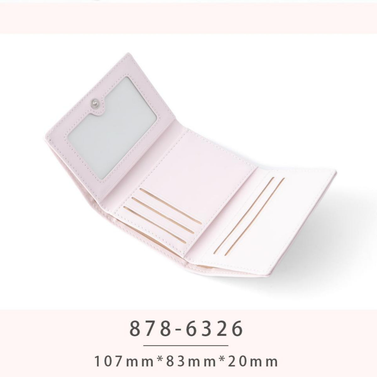 محفظة للبنات