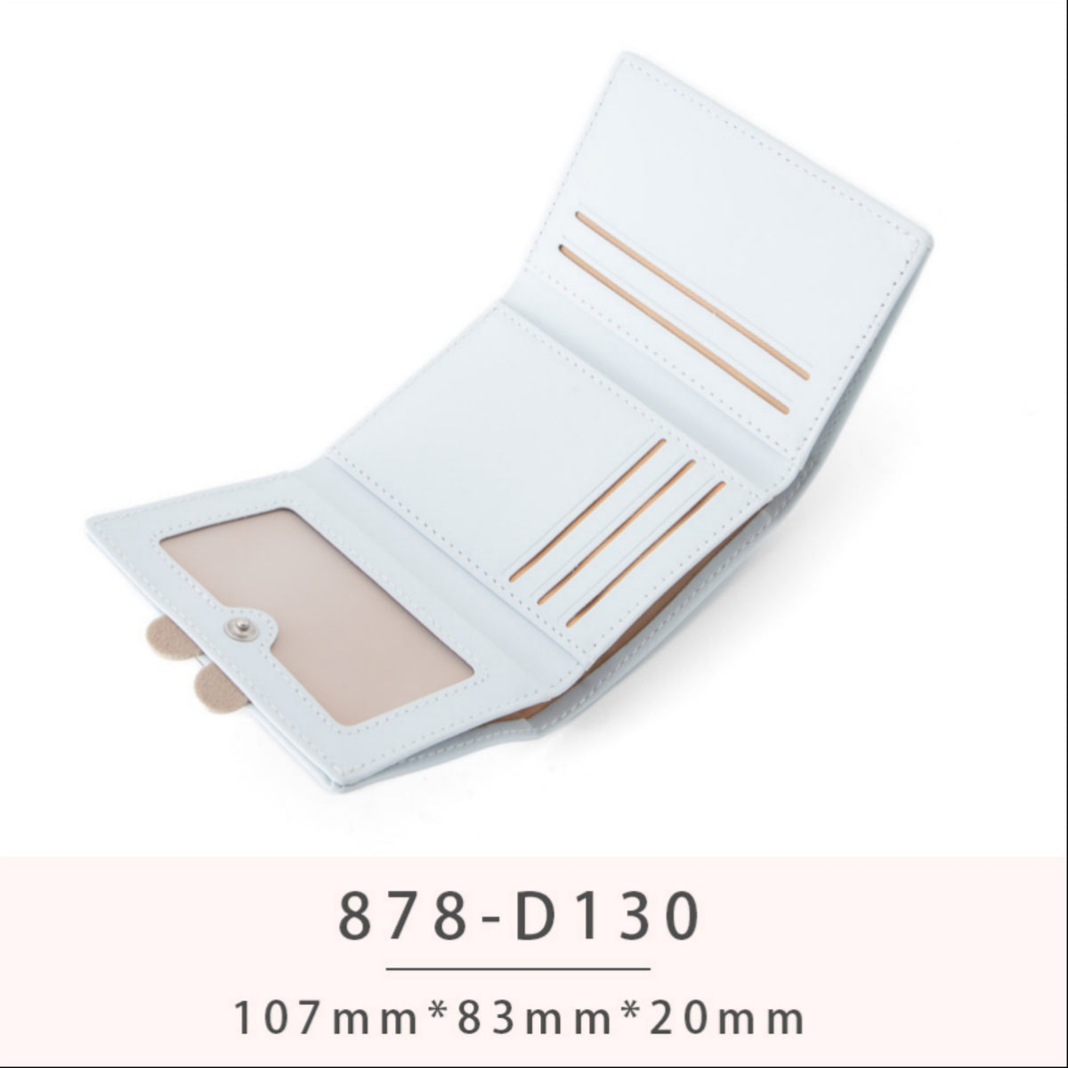 محفظة للبنات