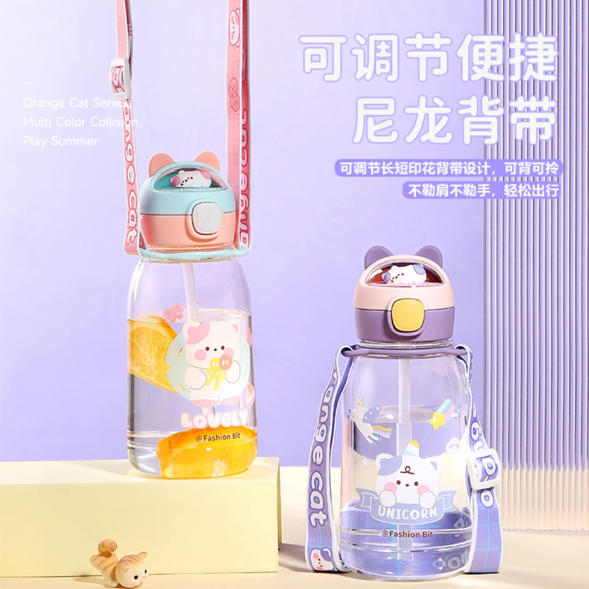 Water Bottle 760ml